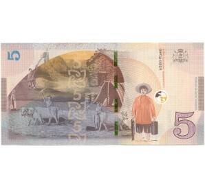 5 лари 2017 года Грузия — Фото №2