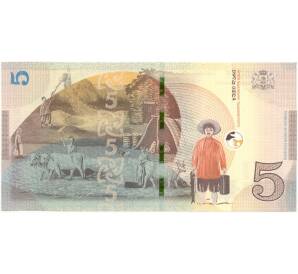 5 лари 2021 года Грузия — Фото №2