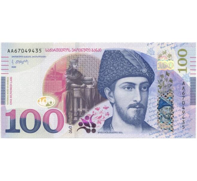 Банкнота 100 лари 2020 года Грузия (Артикул B2-7781)