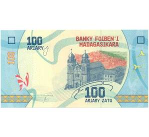 100 ариари 2017 года Мадагаскар — Фото №2