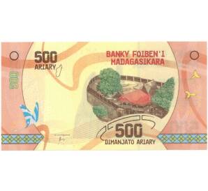 500 ариари 2017 года Мадагаскар — Фото №1