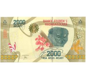 2000 ариари 2017 года Мадагаскар — Фото №2