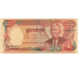 5000 риэлей 1974 года Камбоджа — Фото №1