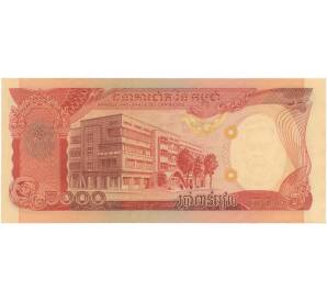 5000 риэлей 1974 года Камбоджа — Фото №2