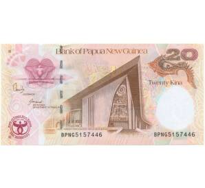 20 кина 2008 года Папуа — Новая Гвинея «35-летие Банка Новой Гвинеи» — Фото №1