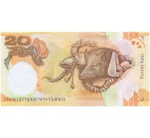 20 кина 2008 года Папуа — Новая Гвинея «35-летие Банка Новой Гвинеи» — Фото №2