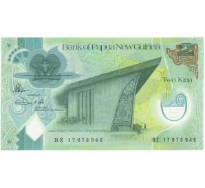 2 кина 2017 года Папуа — Новая Гвинея — Фото №1