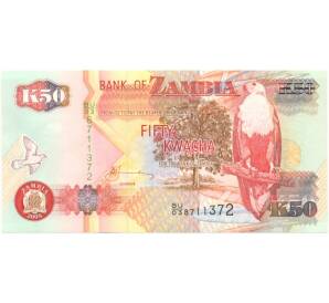 50 квач 2009 года Замбия — Фото №1