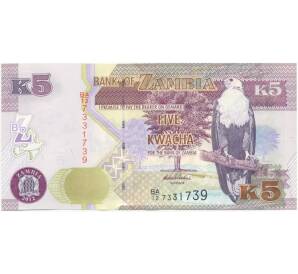 5 квач 2012 года Замбия — Фото №1