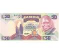 Банкнота 50 квач 1986 года Замбия (Артикул: B2-7797) — Фото №1