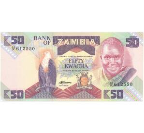 50 квач 1986 года Замбия — Фото №1