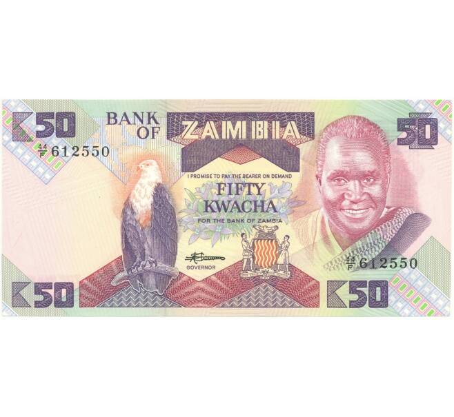 Банкнота 50 квач 1986 года Замбия (Артикул: B2-7797) — Фото №1