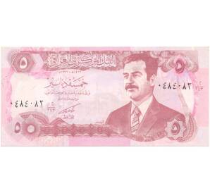 5 динаров 1992 года Ирак — Фото №1