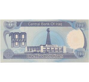 100 динаров 1994 года Ирак — Фото №2