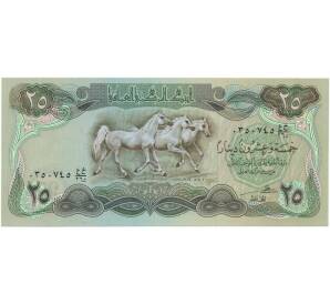 25 динаров 1972 года Ирак — Фото №1