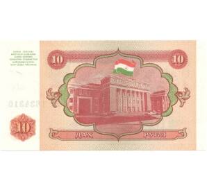 10 рублей 1994 года Таджикистан — Фото №2