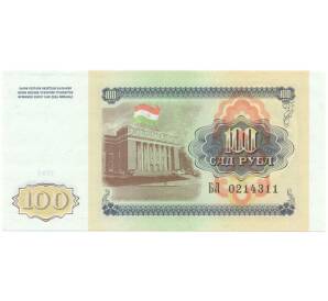 100 рублей 1994 года Таджикистан — Фото №2