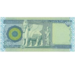 500 динаров 2018 года Ирак — Фото №2