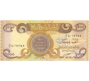 1000 динаров 2003 года Ирак — Фото №1