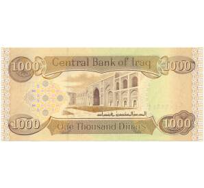 1000 динаров 2003 года Ирак — Фото №2