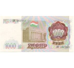 1000 рублей 1994 года Таджикистан — Фото №2