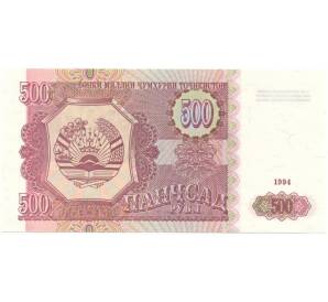 500 рублей 1994 года Таджикистан — Фото №1