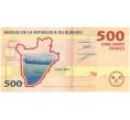 Банкнота 500 франков 2015 года Бурунди (Артикул: B2-7823) — Фото №2