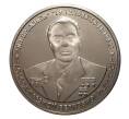 Настольная медаль «Выдающиеся украинцы — Брежнев» Украина