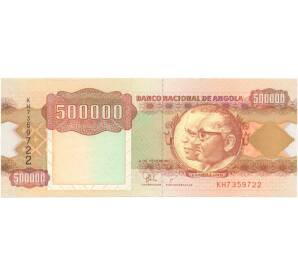 500000 кванз 1991 года Ангола — Фото №1