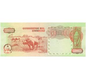 500000 кванз 1991 года Ангола — Фото №2