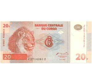 20 франков 1997 года Конго (ДРК) — Фото №1