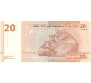 20 франков 1997 года Конго (ДРК) — Фото №2