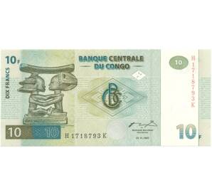 10 франков 1997 года Конго (ДРК) — Фото №1