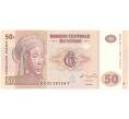 Банкнота 50 франков 2007 года Конго (ДРК) (Артикул: B2-7833) — Фото №1