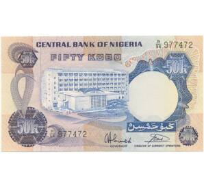 50 кобо 1973 года Нигерия — Фото №1