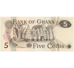 5 седи 1977 года Гана — Фото №2