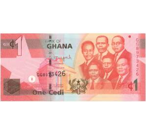 1 седи 2015 года Гана — Фото №1