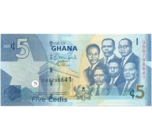 5 седи 2014 года Гана — Фото №1