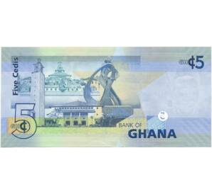 5 седи 2014 года Гана — Фото №2