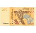 Банкнота 500 франков 2012 года Западно-африканский валютный союз — литера К (Сенегал) (Артикул: B2-7849) — Фото №1