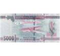 Банкнота 5000 франков 2015 года Гвинея (Артикул: B2-7851) — Фото №2