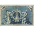Банкнота 100 марок 1907 года Германия (Артикул B2-7855)