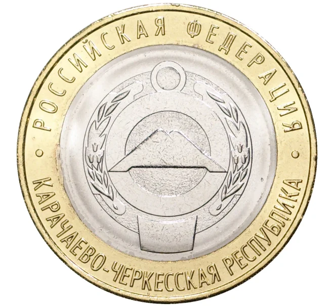Монета 10 рублей 2022 года ММД «Российская Федерация — Карачаево-Черкесская республика» (Артикул M1-42208)