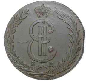 10 копеек 1778 года КМ «Сибирская монета» — Фото №2