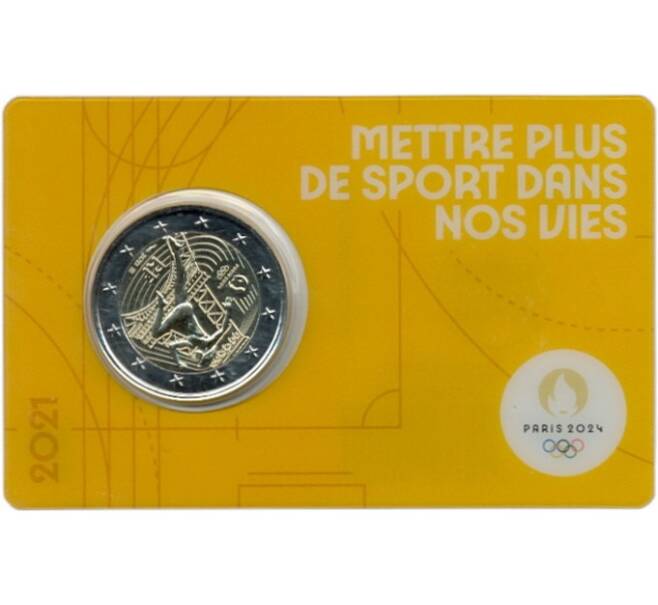 Монета 2 евро 2021 года Франция «XXXIII летние Олимпийские игры 2024 в Париже» (Желтый блистер) (Артикул M2-53085)