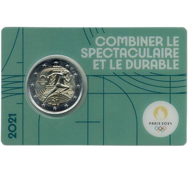 Монета 2 евро 2021 года Франция «XXXIII летние Олимпийские игры 2024 в Париже» (Зеленый блистер) (Артикул: M2-53086) — Фото №1