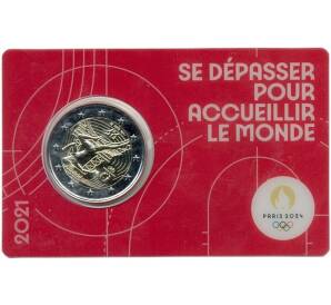 2 евро 2021 года Франция «XXXIII летние Олимпийские игры 2024 в Париже» (Красный блистер)