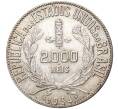 Монета 2000 рейс 1934 года Бразилия (Артикул M2-53324)