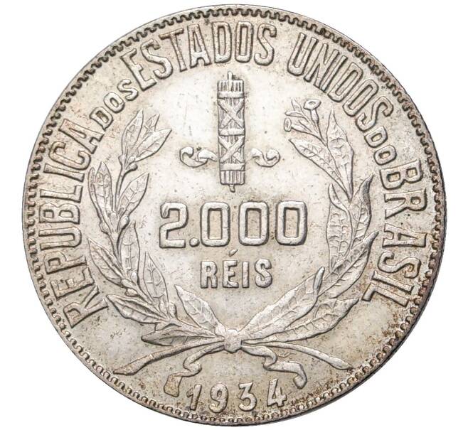 Монета 2000 рейс 1934 года Бразилия (Артикул M2-53324)