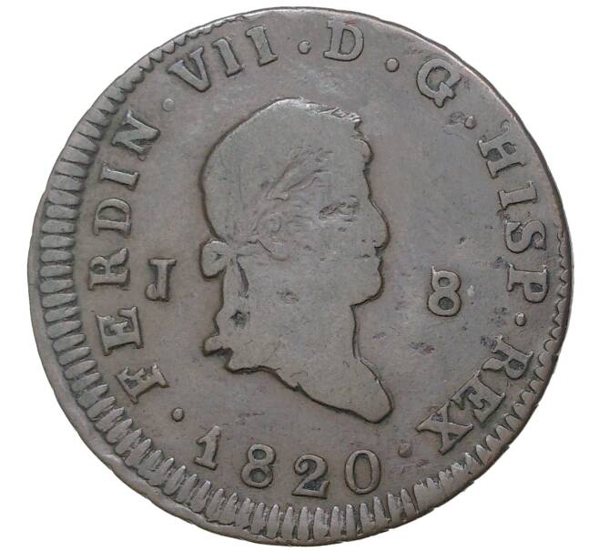 Монета 8 мараведи 1820 года Испания (Артикул M2-53326)